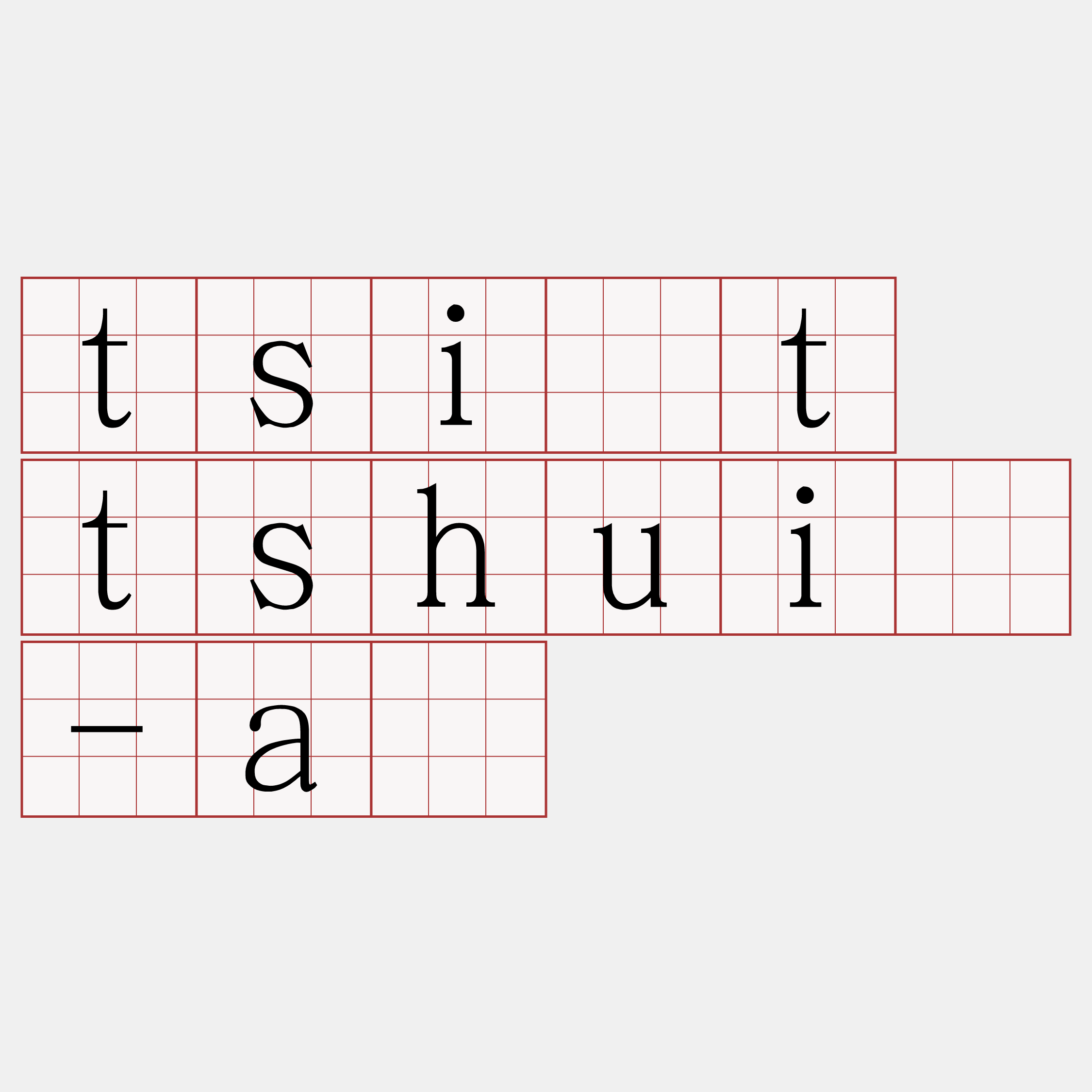 tsi̍t tshuì-á